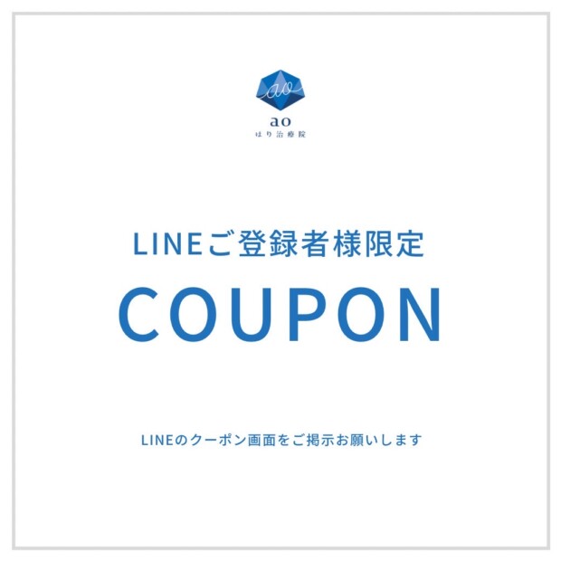 肌質改善 スキンケア