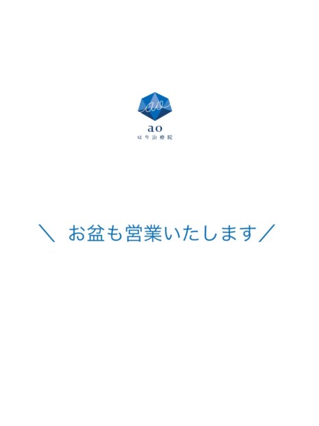 名古屋 美容鍼 シミケア