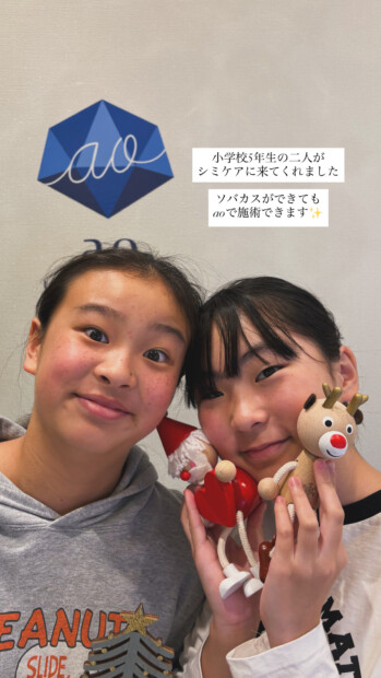 小学生 ソバカス