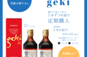 プラセンタドリンク